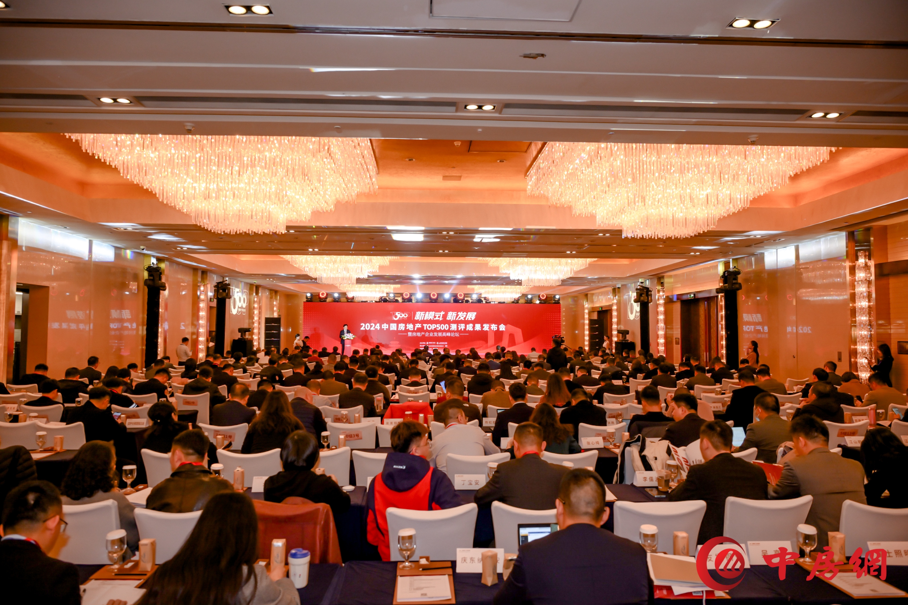 超低能耗项目配套品牌第一！2024房地产TOP500测评成果发布，铂莱国际股份荣获三大奖项！