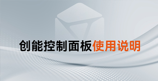 收藏！铂莱国际家用热水控制面板使用手册及操作说明来了~