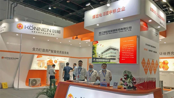 铂莱国际股份2020上海热泵展完美落幕