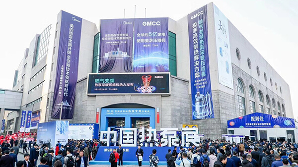 铂莱国际股份2019上海热泵展完美落幕！