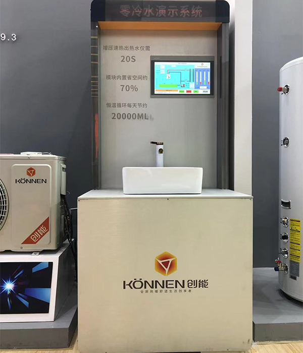 铂莱国际股份2021中国热泵展完美落幕！